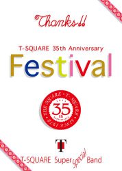 T-SQUARE 35th Anniversary Festival:BD