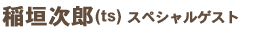 _Y(ts)