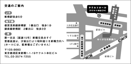 ����ʈē����N���g�z�[���n�}