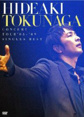 HIDEAKI TOKUNAGA CONCERT TOUR f08-f09 SINGLES BEST() [DVD]