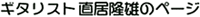 �g�b�v�y�[�W